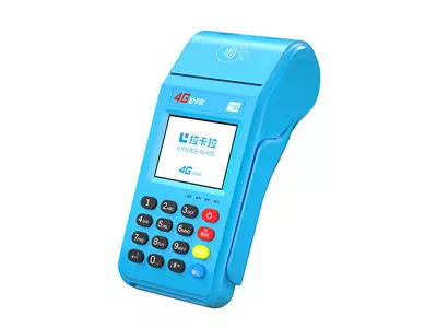 青秀拉卡拉传统大POS机